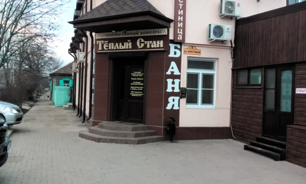 Отель Теплый Стан — интерьер обеденной зоны и кафе, Минеральные Воды